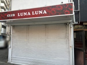十三 ルナルナ（CLUB LUNALUNA）道順画像11
