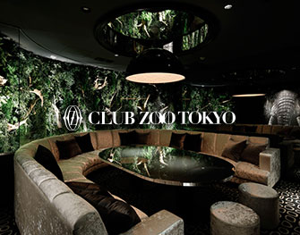 CLUB ZOO東京（クラブ ズートウキョウ）六本木