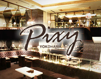 Pixy　横浜 写真