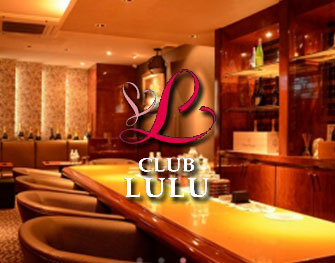 CLUB LULU　中洲