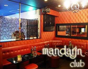 mandarin club　大和 写真