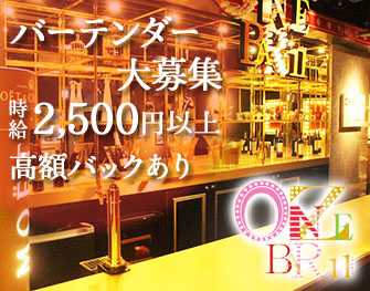 Onze Bar オンズバー 仙台 国分町の求人 キャバクラ求人 無料紹介 アクアカフェ