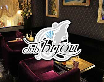club bijou　稲田堤 写真