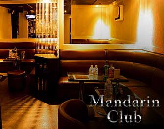 Mandarin Club　立川 写真