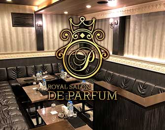 Royal Salon De Parfum　平井