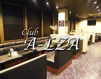 Club A-LZA　大和 写真