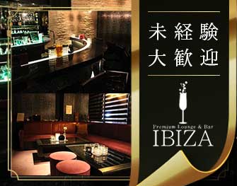 Premium Lounge & Bar IBIZA　本厚木