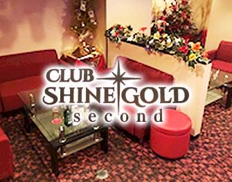 Club SHINE GOLD second　八王子 写真