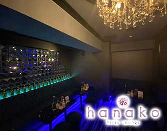 hanako Party Lounge　横浜 写真