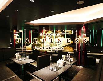 ハピィニス NEW CLUB Happiness（昼） 横浜 画像3