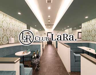 CLUB LaRa　錦 写真