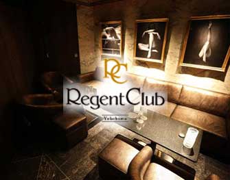 リージェントクラブヨコハマ RegentClub横浜 横浜 画像3