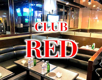 CLUB RED　本厚木 写真