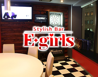 イーガールズ Stylish Bar E-girls 藤沢 画像1