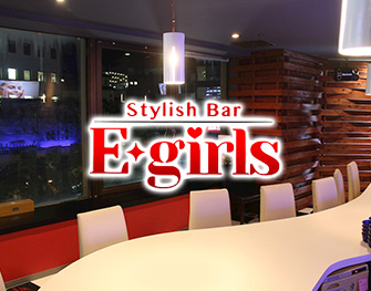 イーガールズ Stylish Bar E-girls 藤沢 画像2