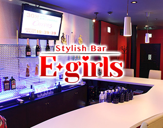 イーガールズ Stylish Bar E-girls 藤沢 画像3