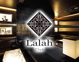 Club Lalah ROPPONGI　六本木 写真